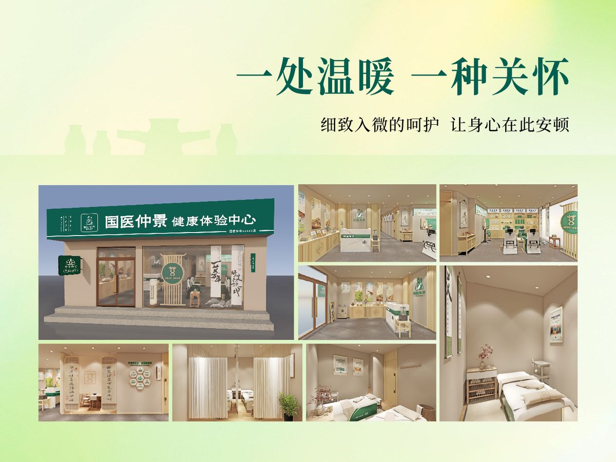 小投资2-3万加盟店