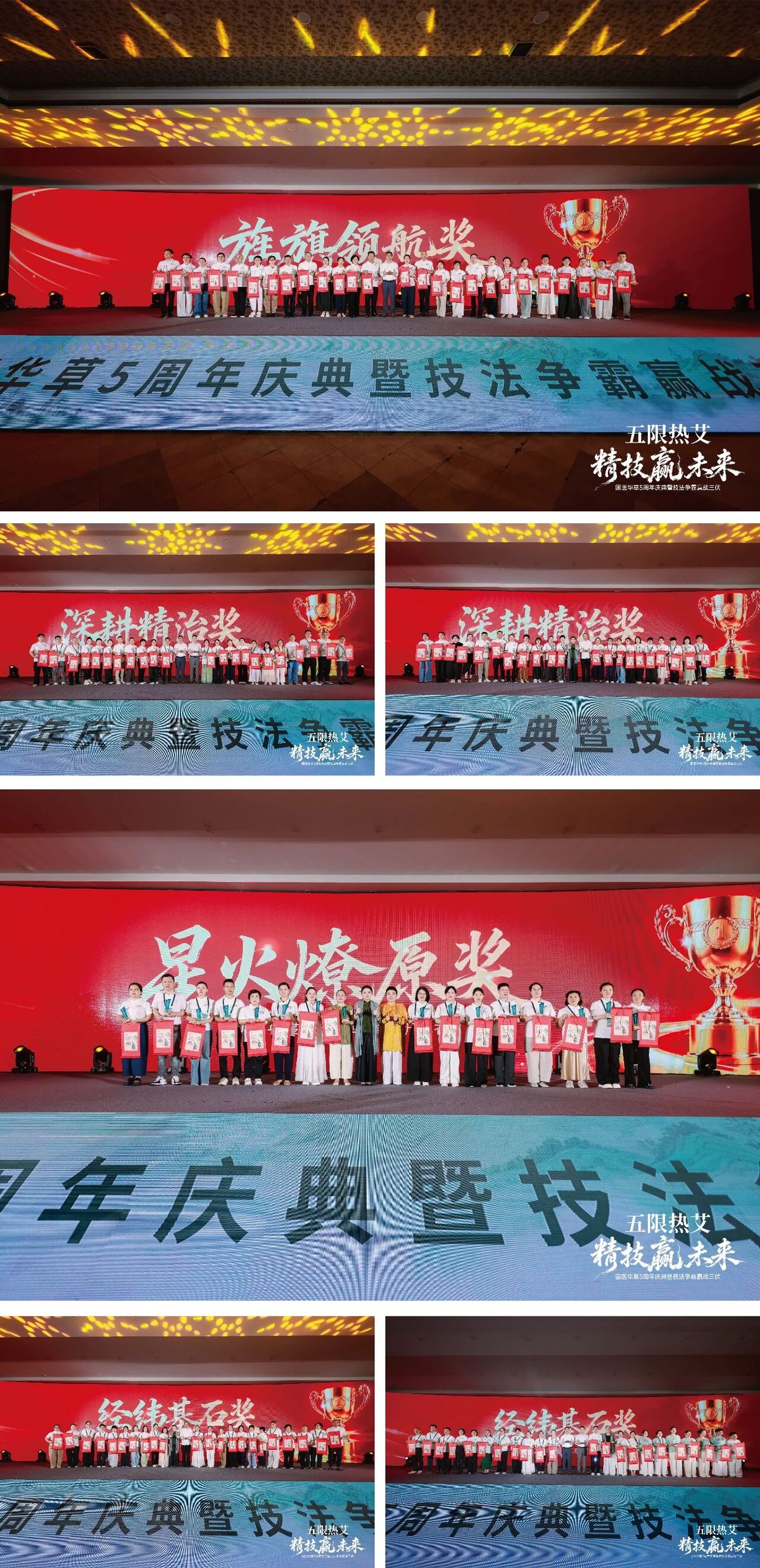 国医仲景艾灸馆加盟
