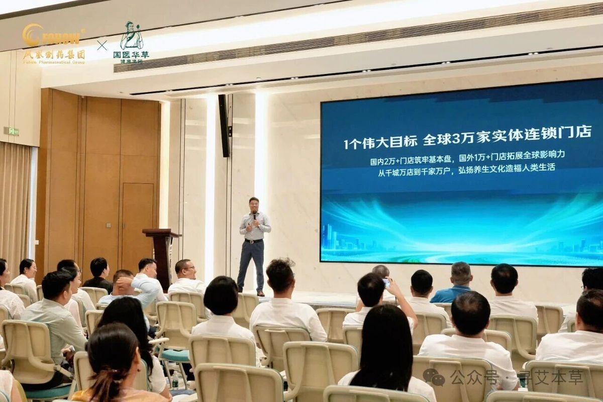 国医仲景艾灸馆加盟
