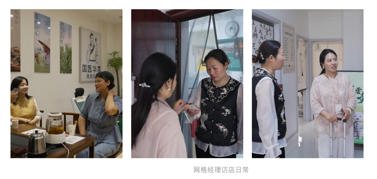 国医仲景艾灸馆加盟