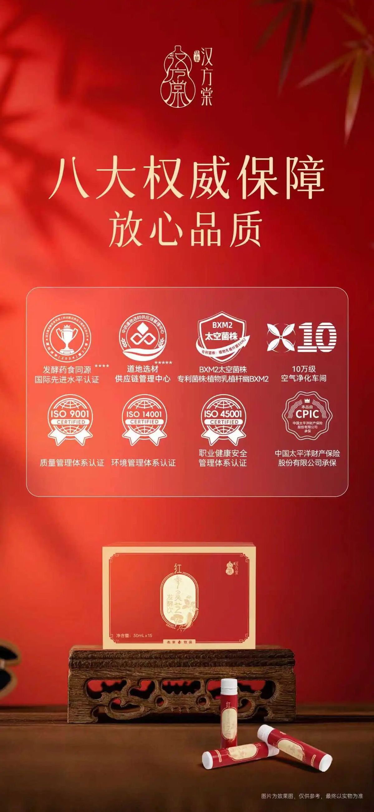 国医仲景艾灸馆加盟