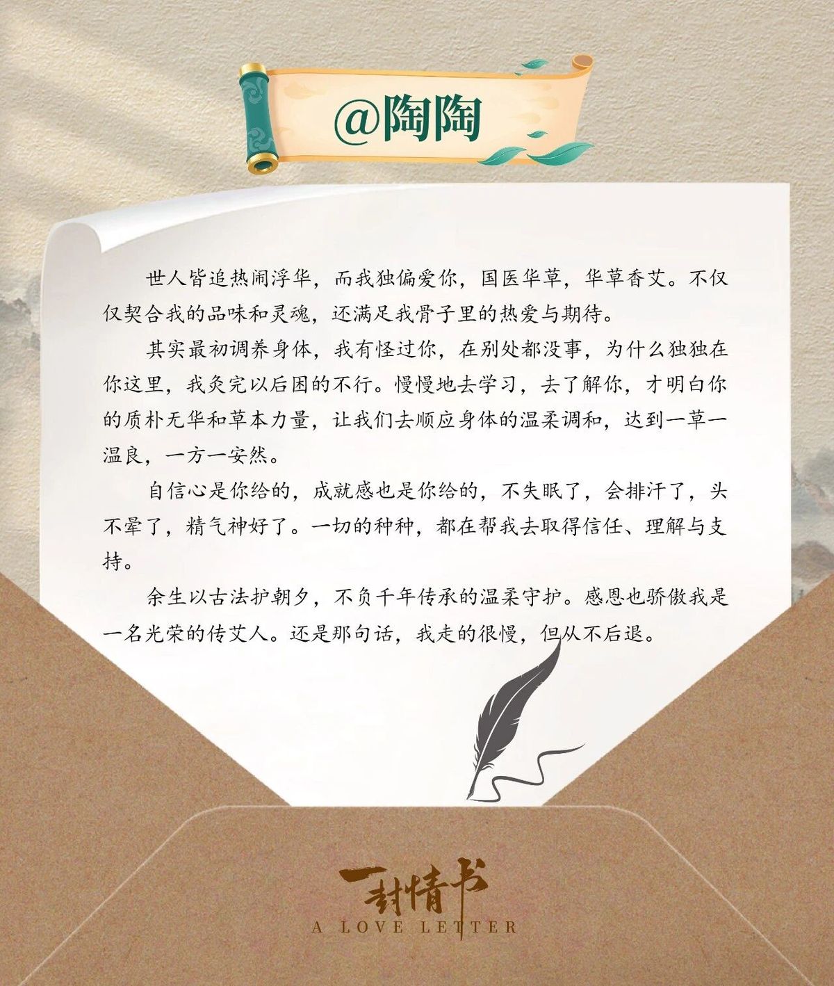 国医仲景艾灸馆加盟
