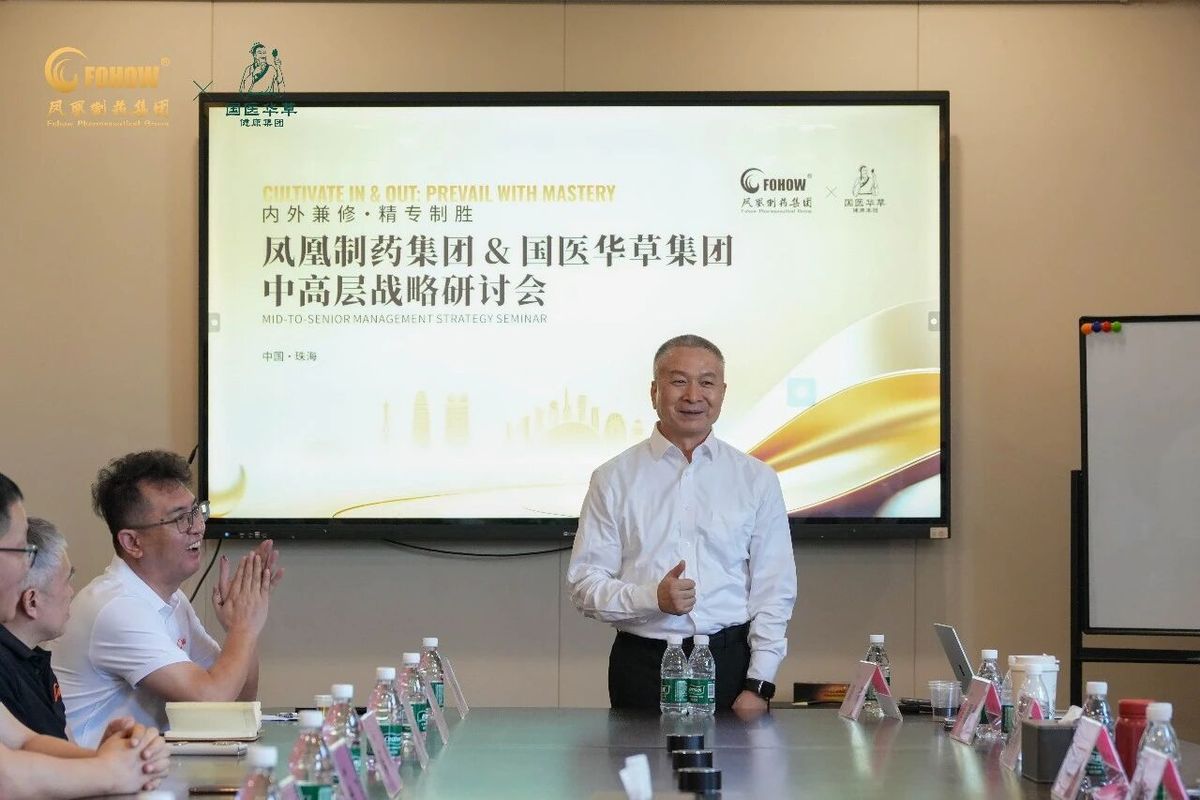 国医仲景艾灸馆加盟