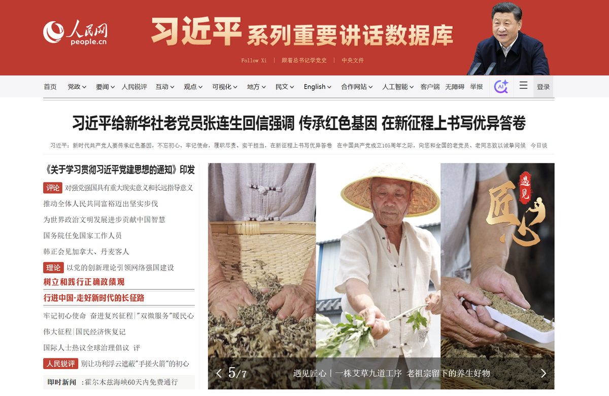 国医仲景艾灸馆加盟