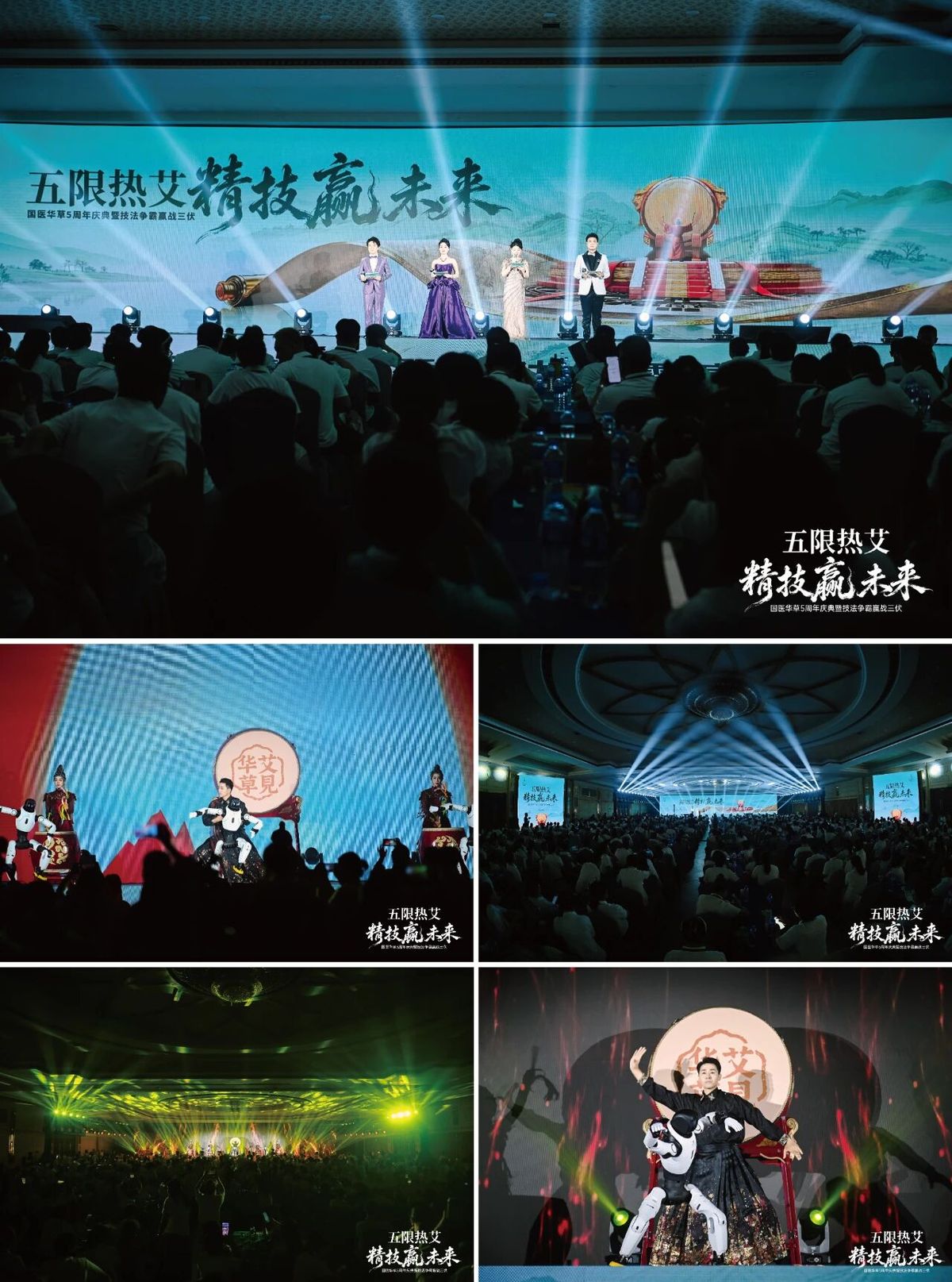 国医仲景艾灸馆加盟