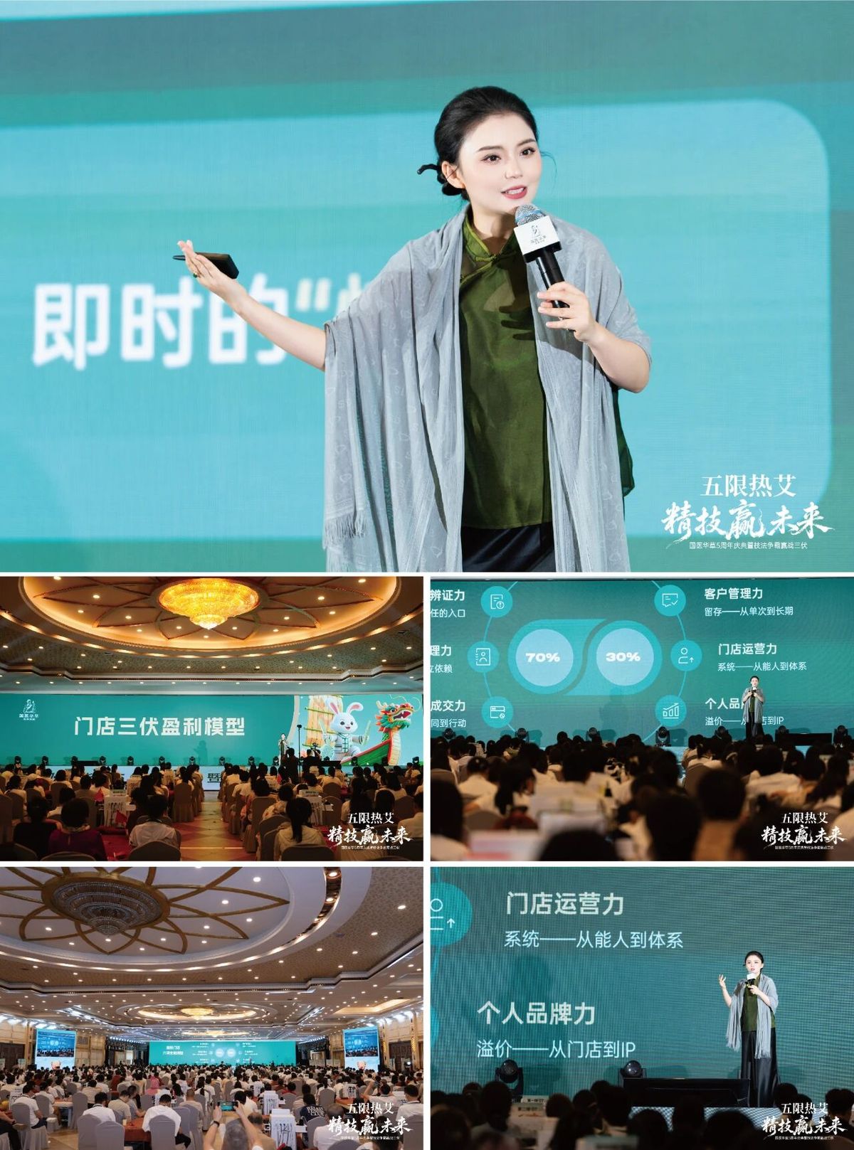 国医仲景艾灸馆加盟