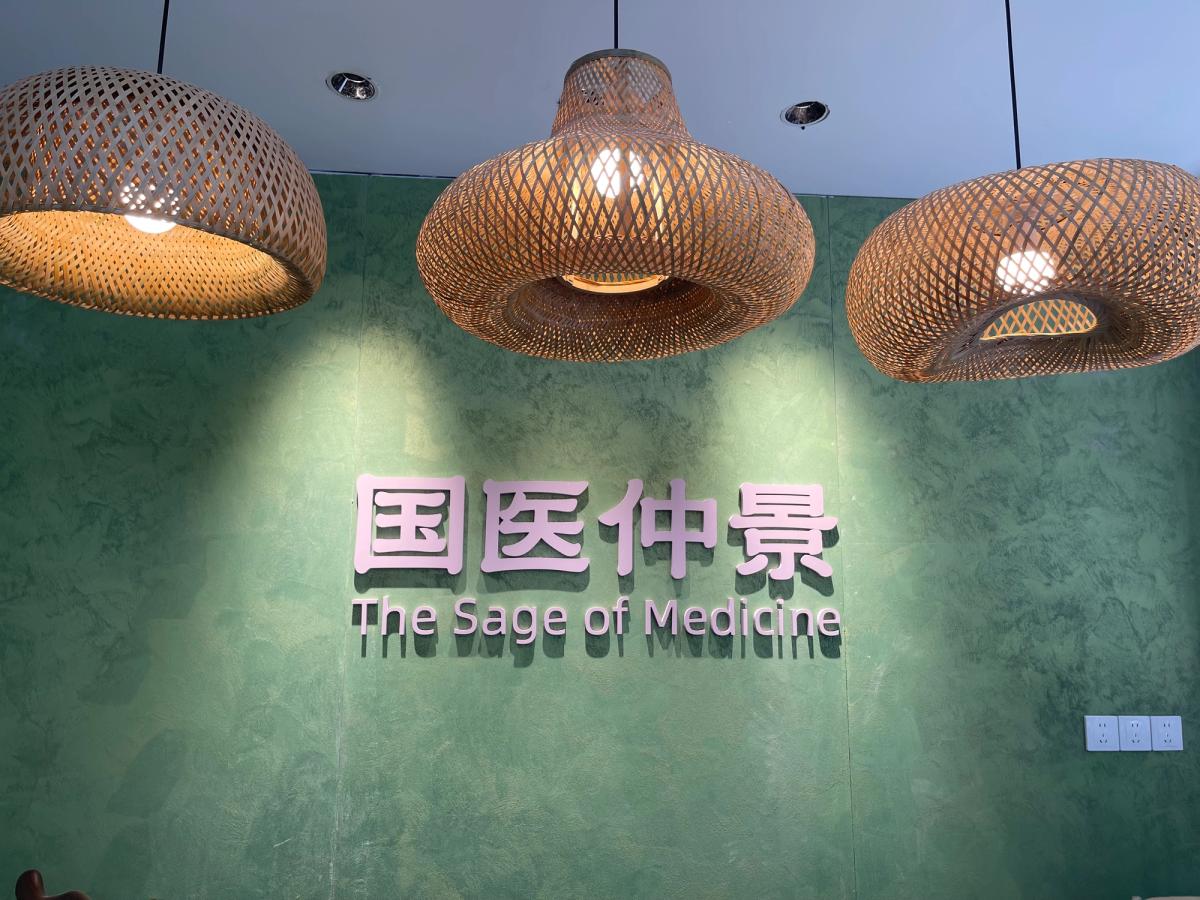 小投资2-3万加盟店
