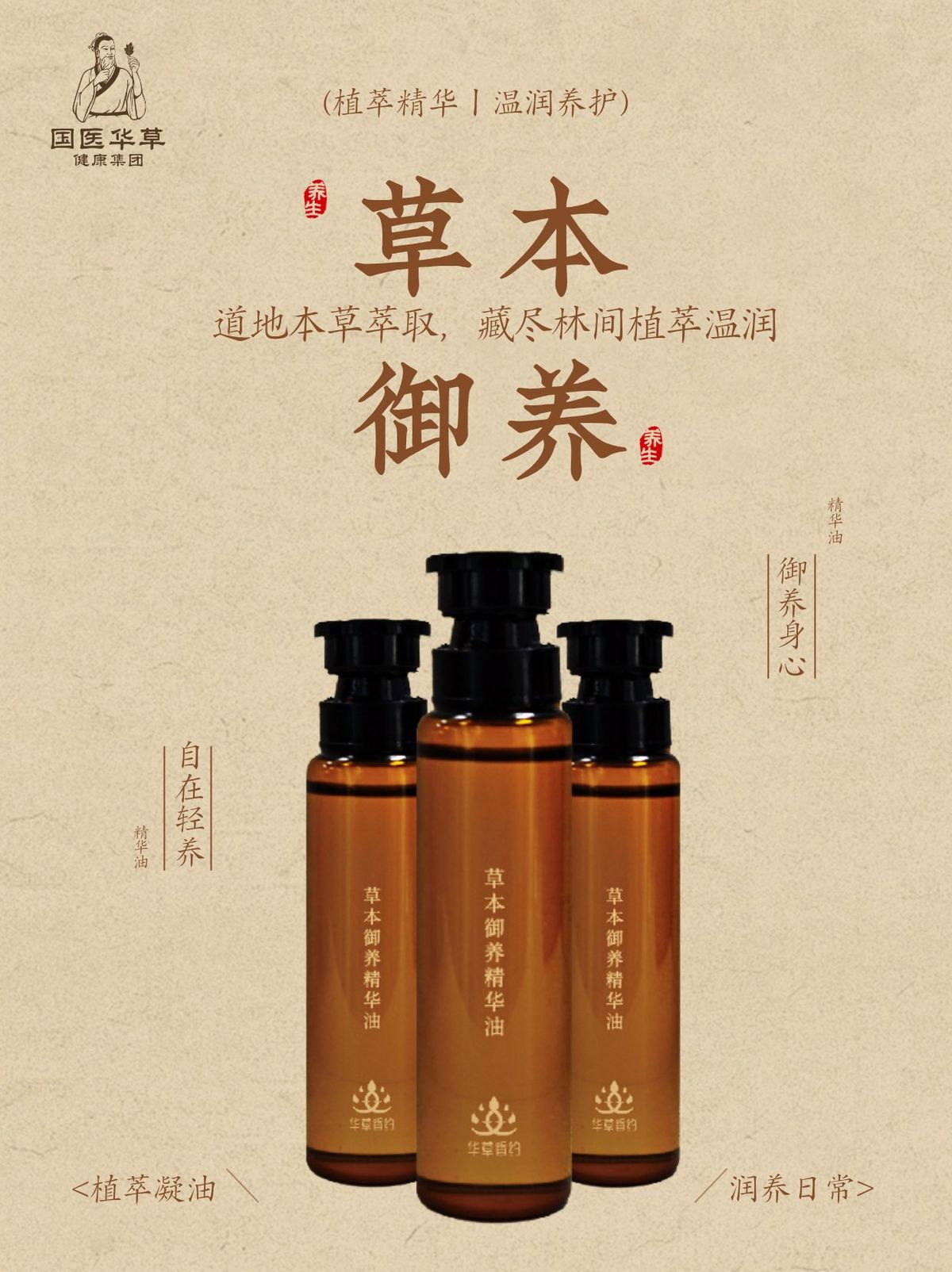 国医仲景艾灸馆加盟艾灸馆会员卡怎么设计