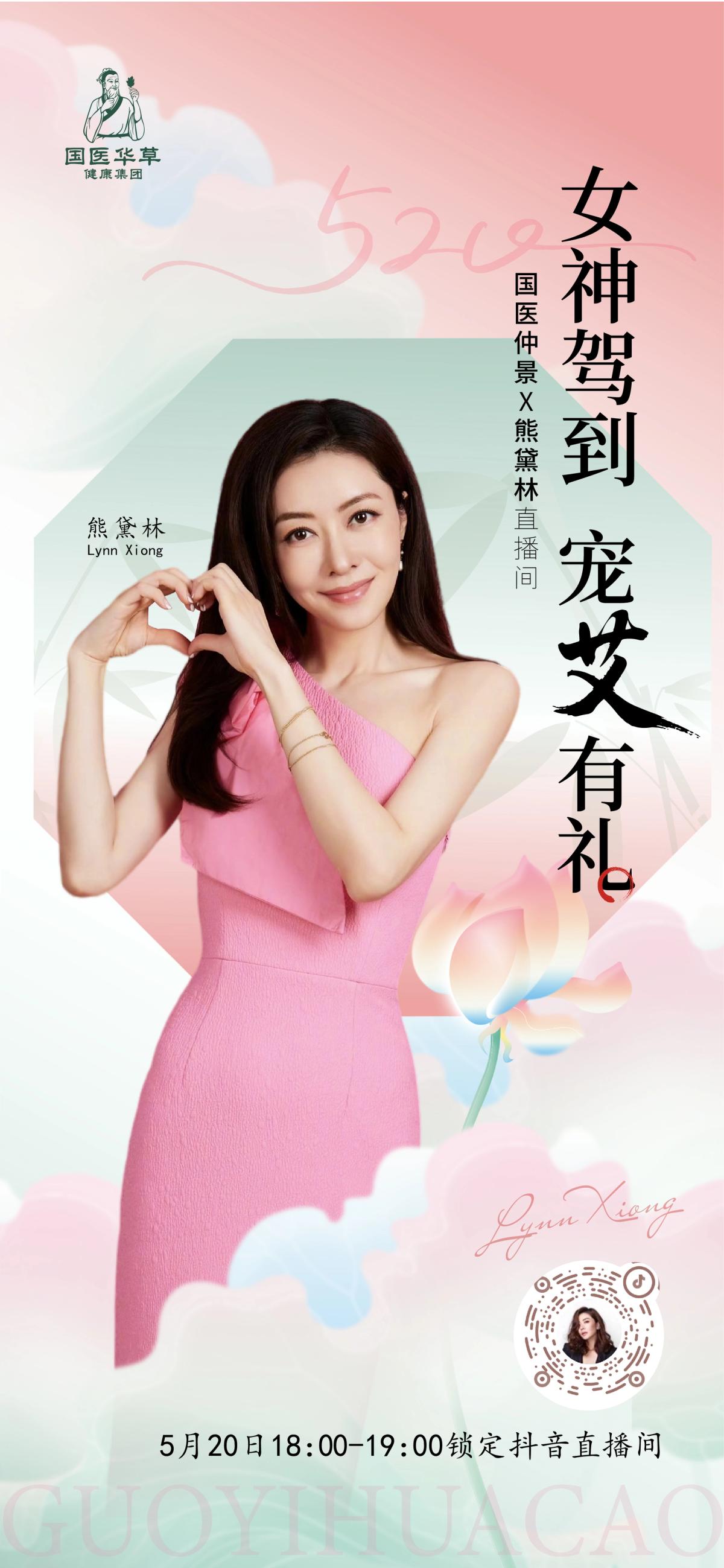 国医仲景艾灸馆加盟