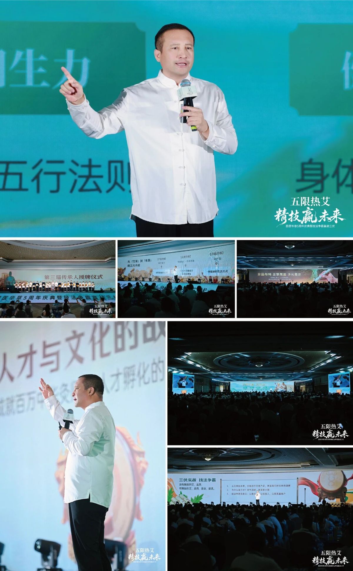 国医仲景艾灸馆加盟