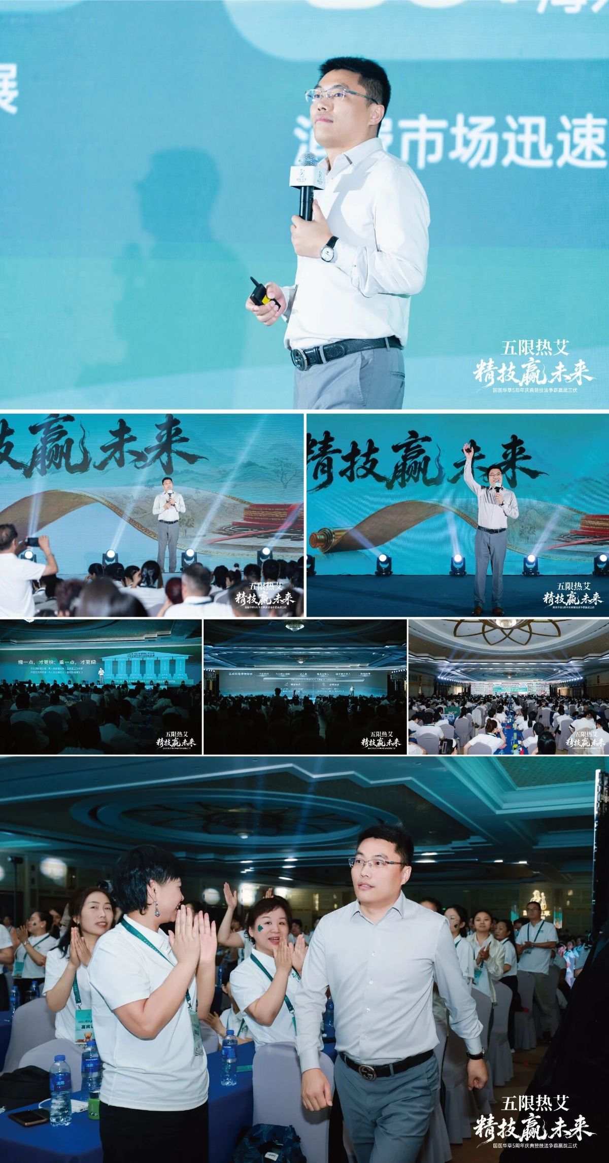 国医仲景艾灸馆加盟