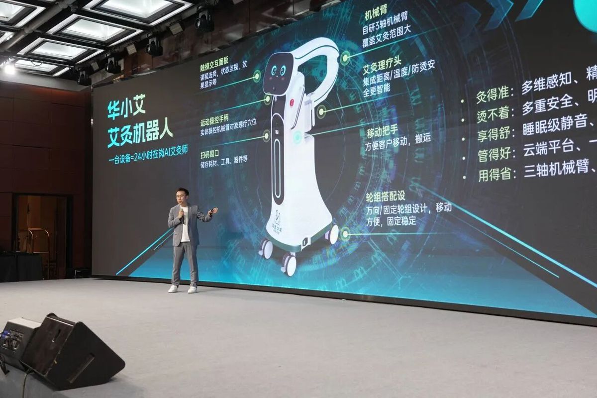 国医仲景艾灸馆加盟