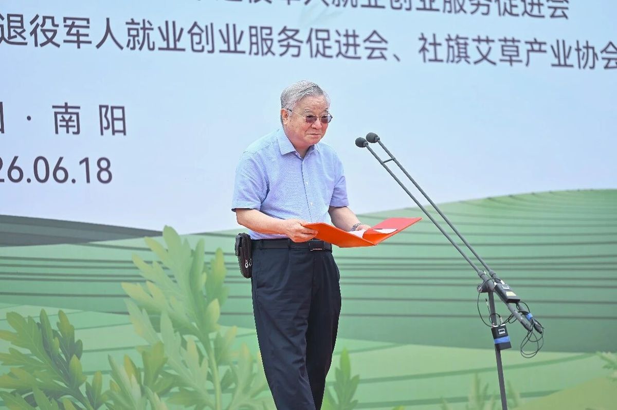 国医仲景艾灸馆加盟