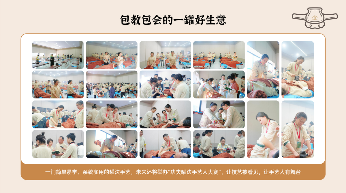 国医仲景艾灸馆加盟