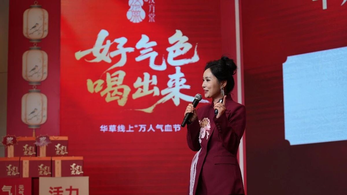 国医仲景加盟艾灸馆气血饮