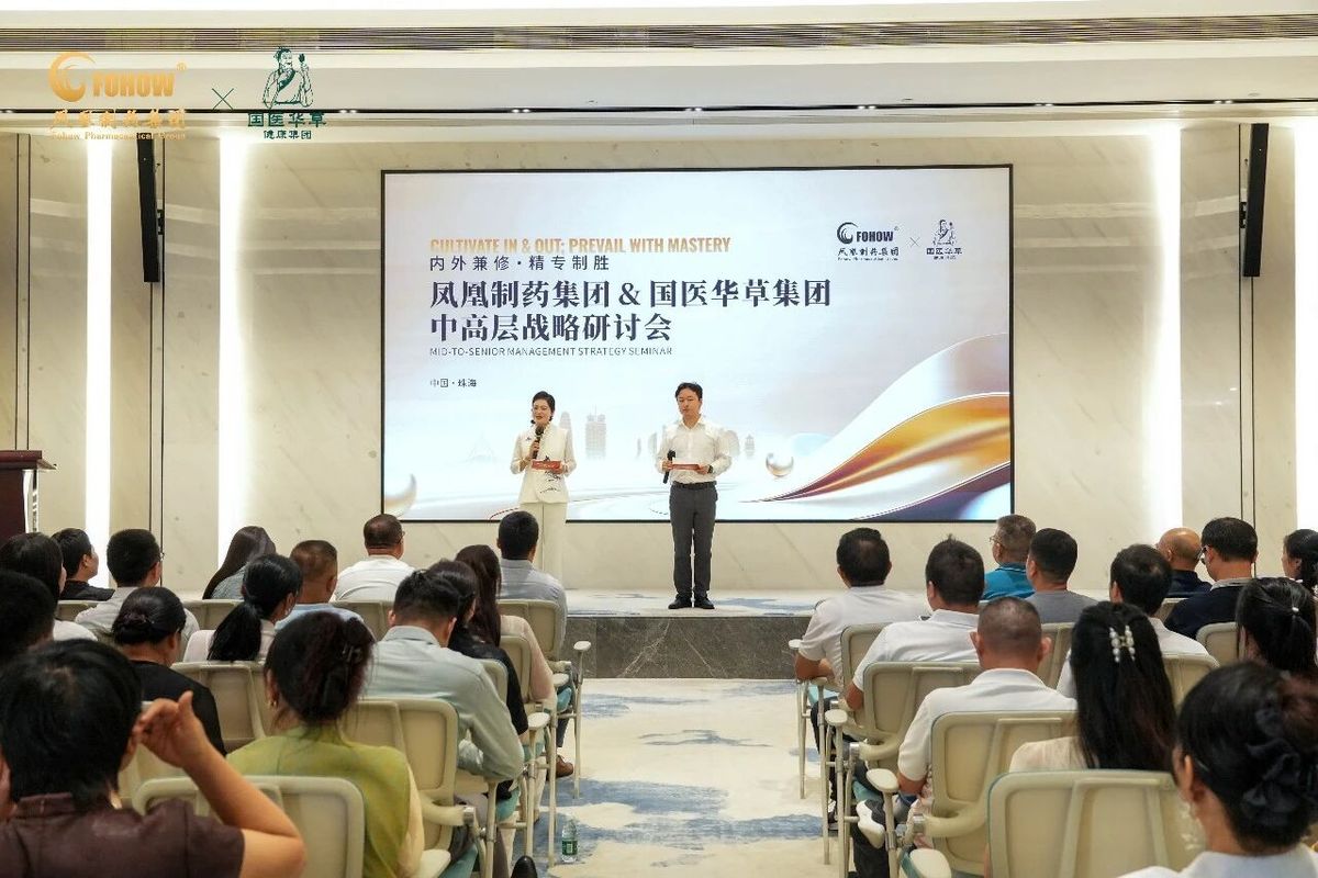 国医仲景艾灸馆加盟