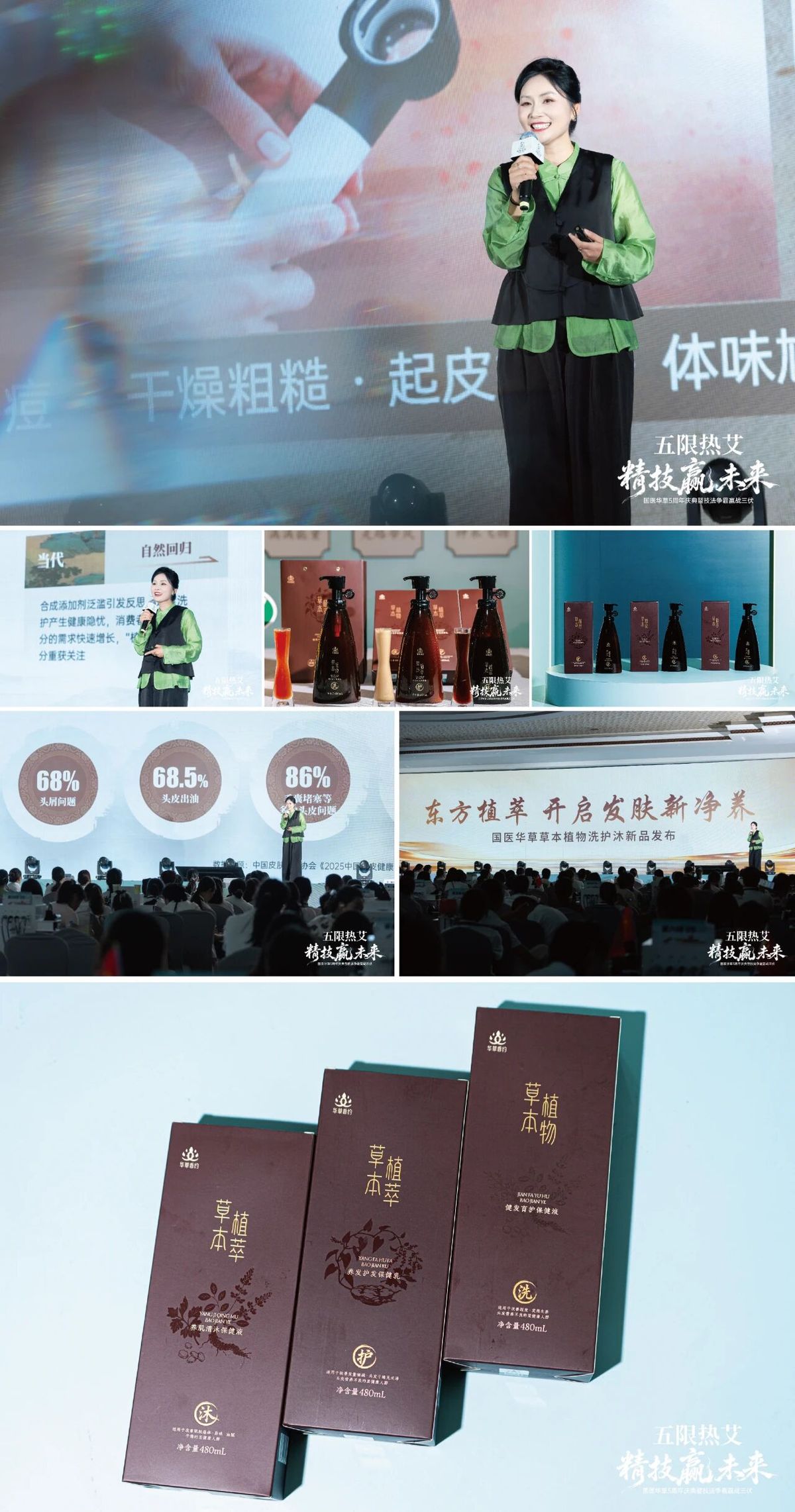 国医仲景艾灸馆加盟