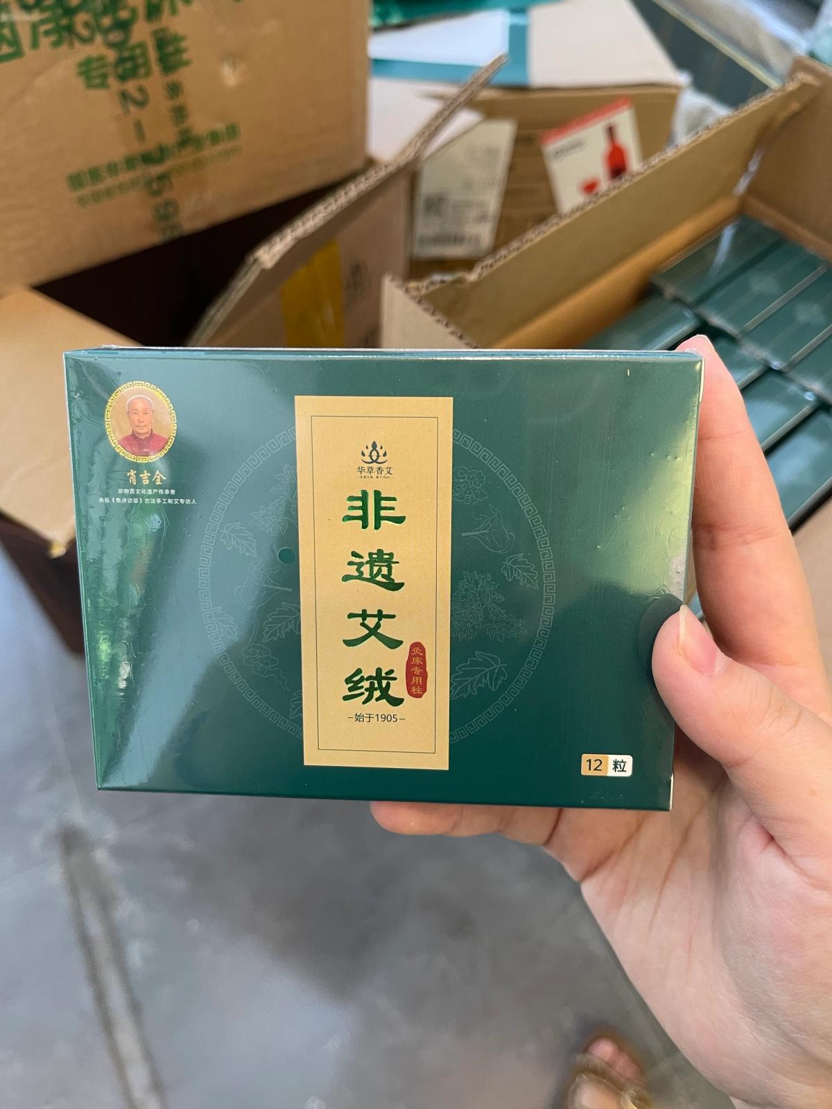 国医仲景艾灸馆加盟艾灸是靠烟还是靠热