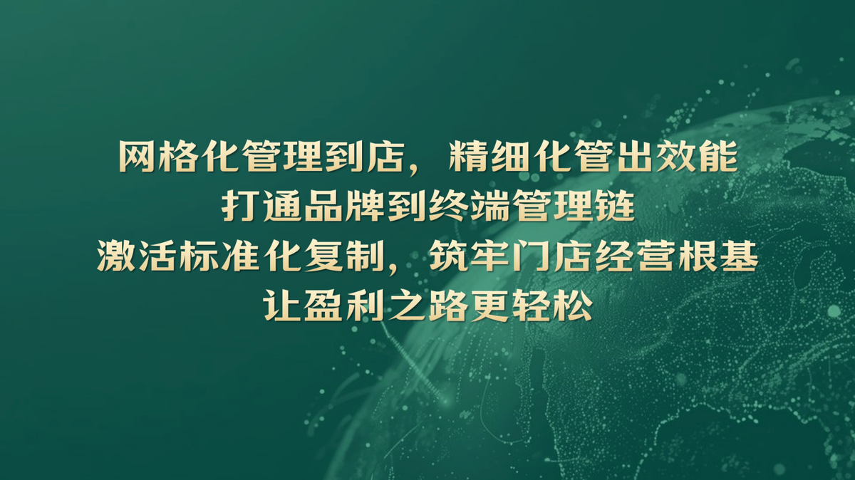 国医仲景艾灸馆加盟