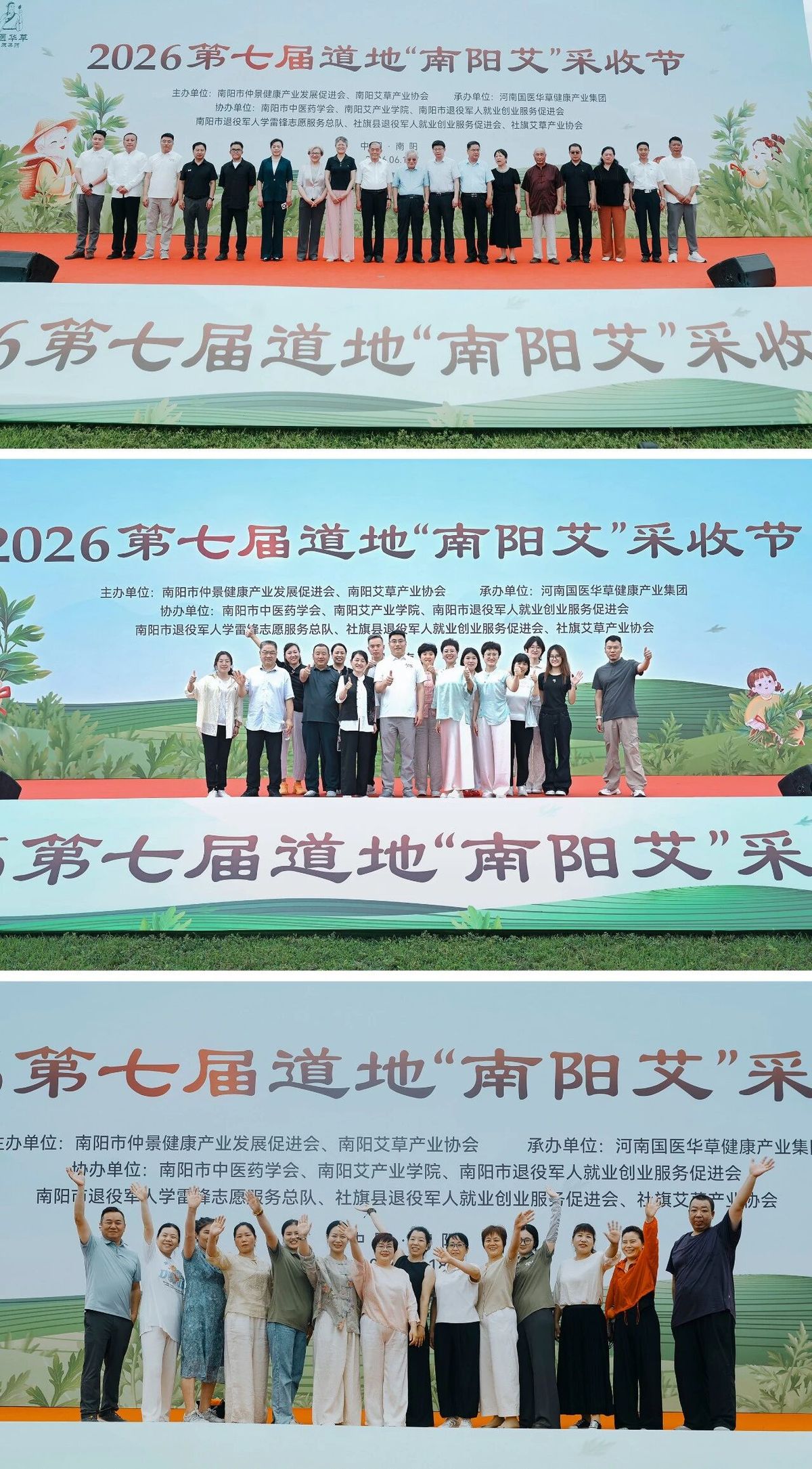 国医仲景艾灸馆加盟