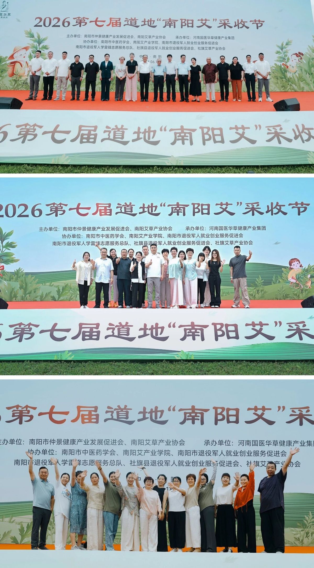 国医仲景艾灸馆加盟