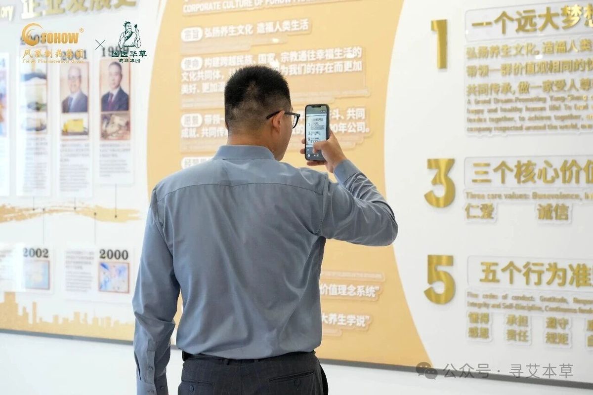 国医仲景艾灸馆加盟