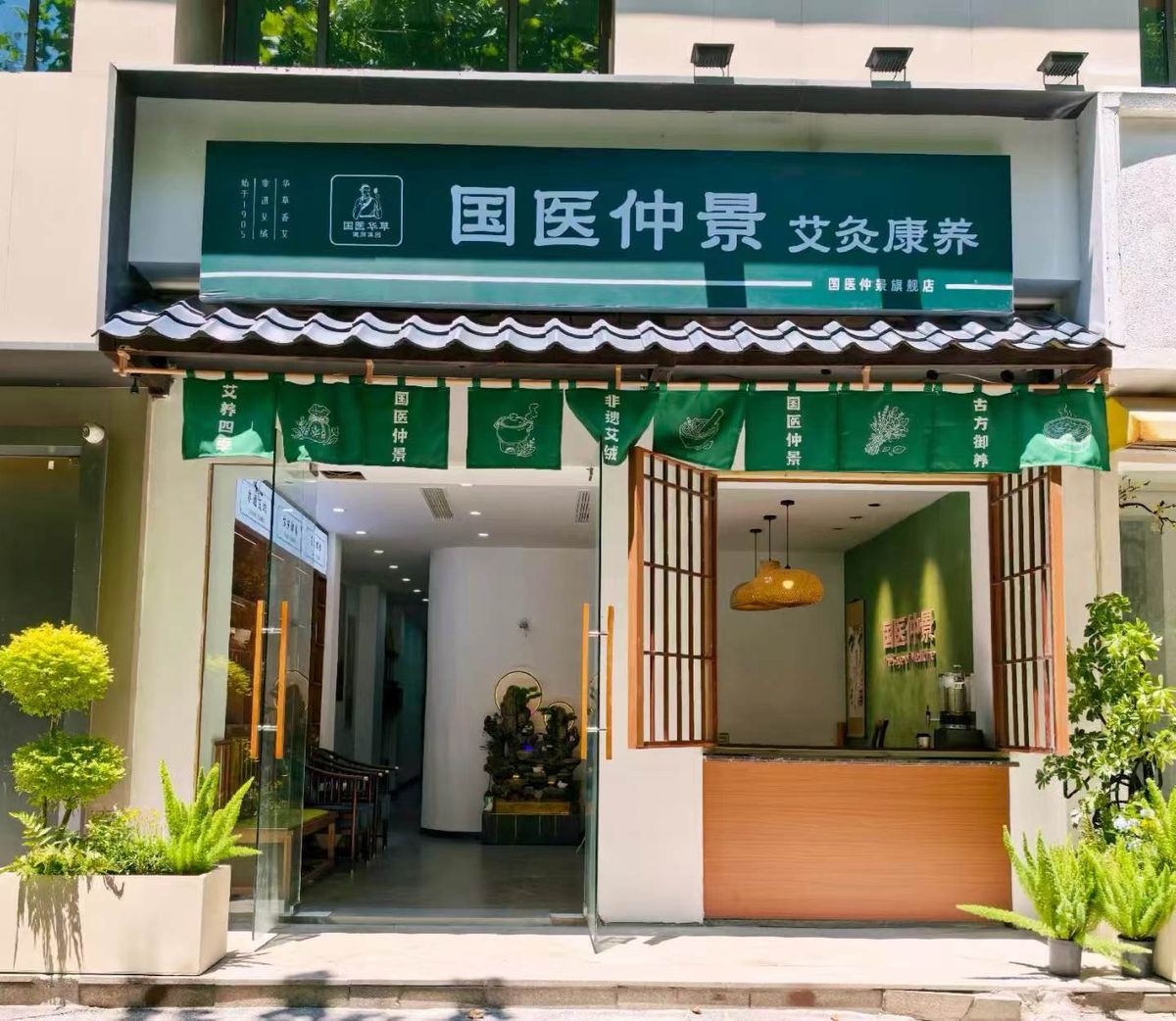 国医仲景艾灸馆加盟艾灸馆怎么拓客