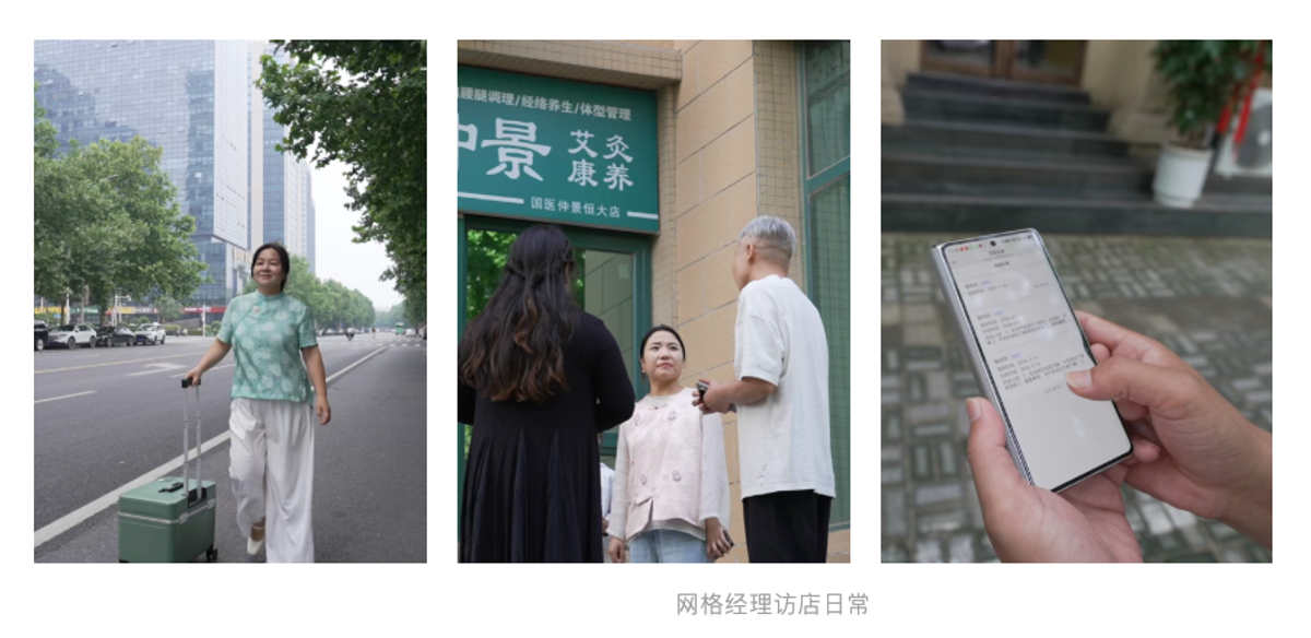 国医仲景艾灸馆加盟