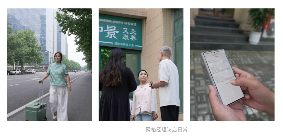 国医仲景艾灸馆加盟