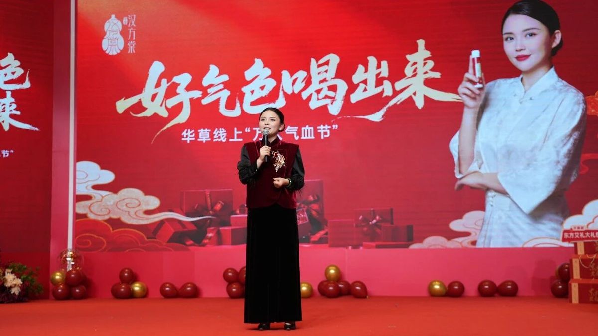 国医仲景艾灸馆加盟气血饮
