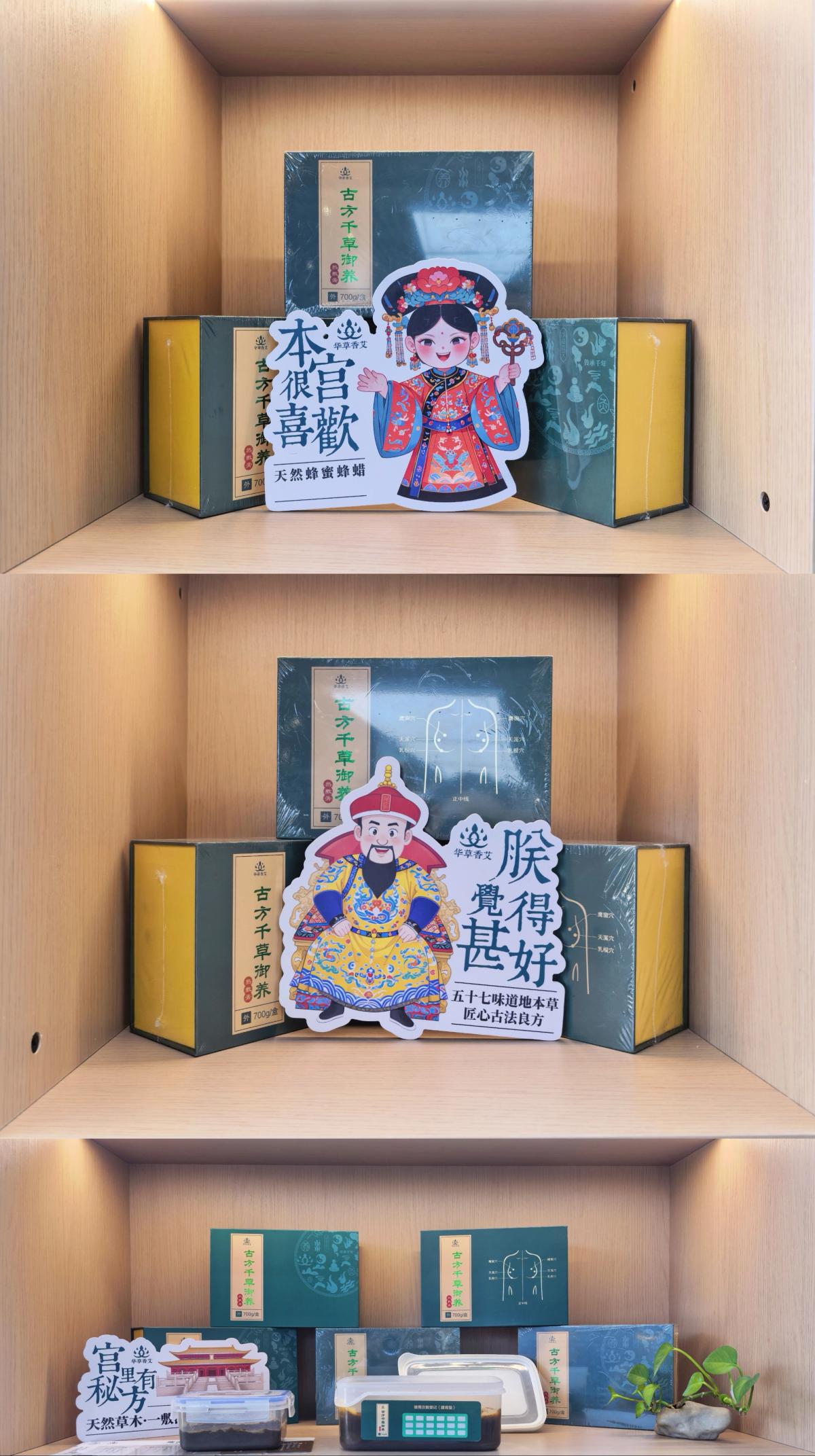 张仲景艾灸馆加盟多少钱