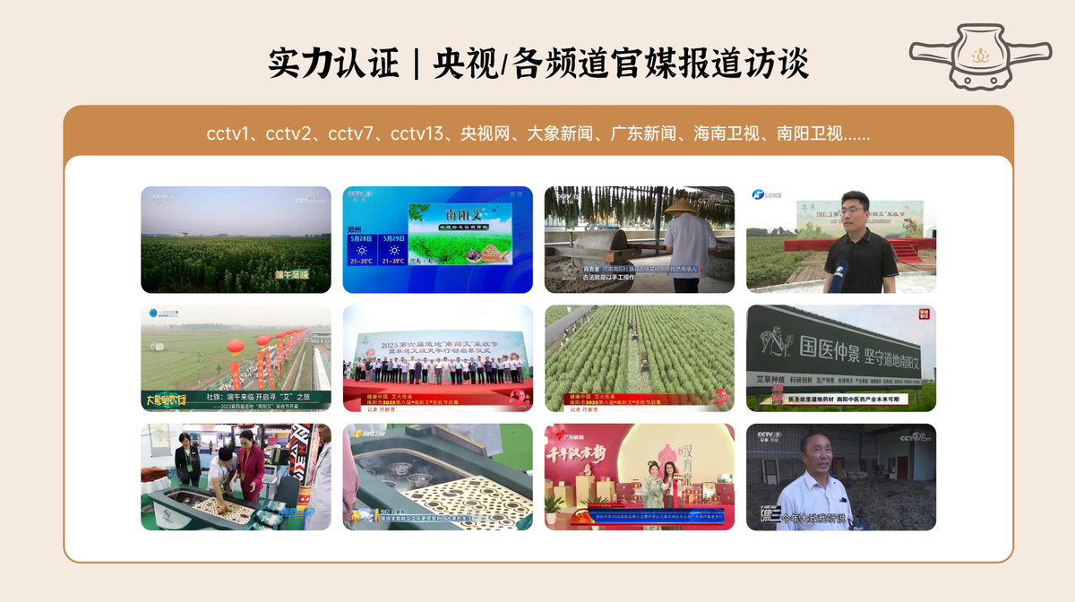 国医仲景艾灸馆加盟