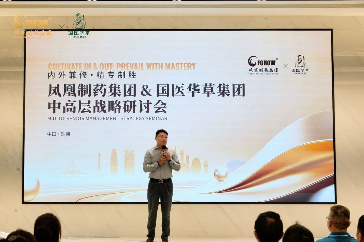 国医仲景艾灸馆加盟