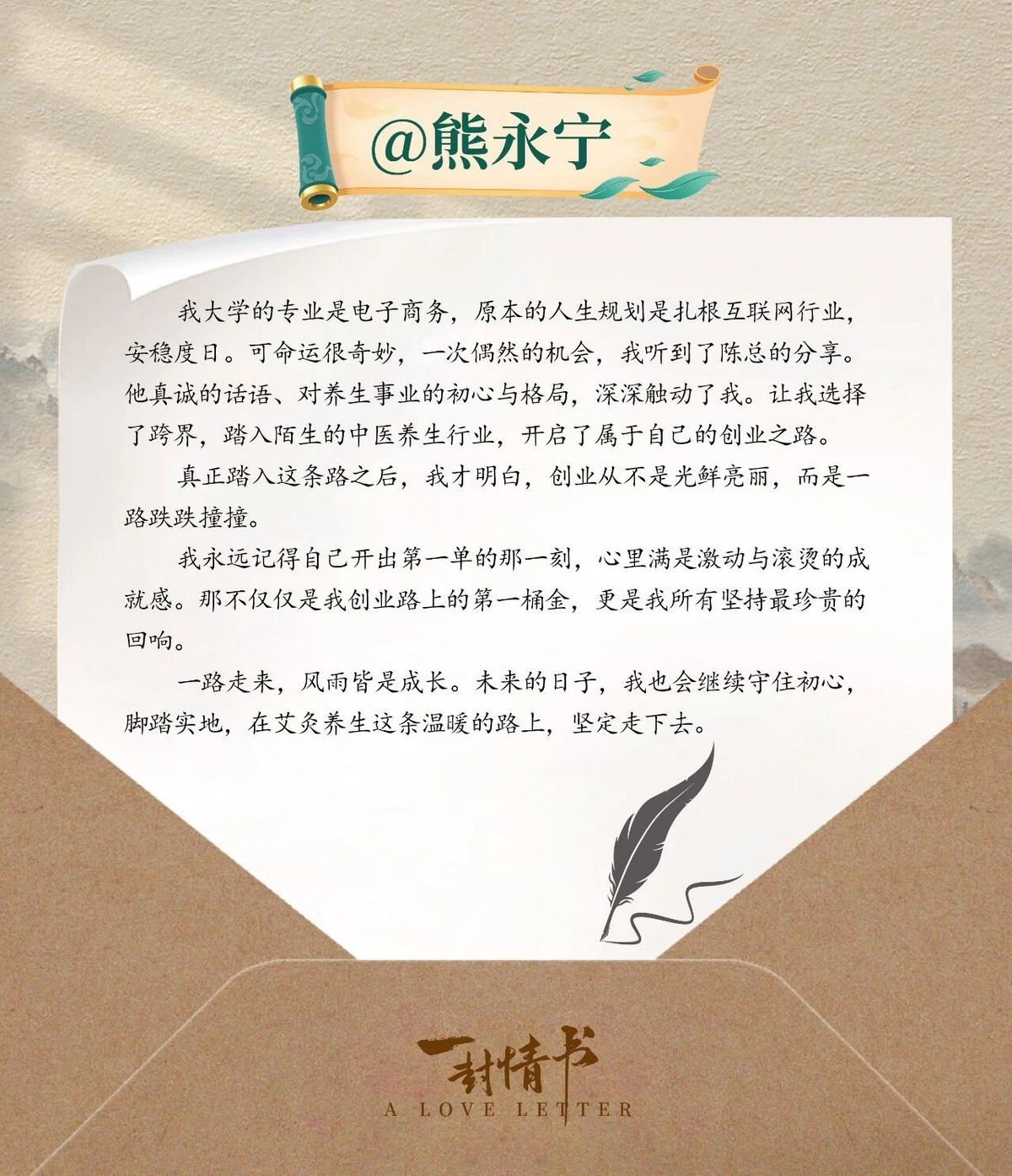国医仲景艾灸馆加盟