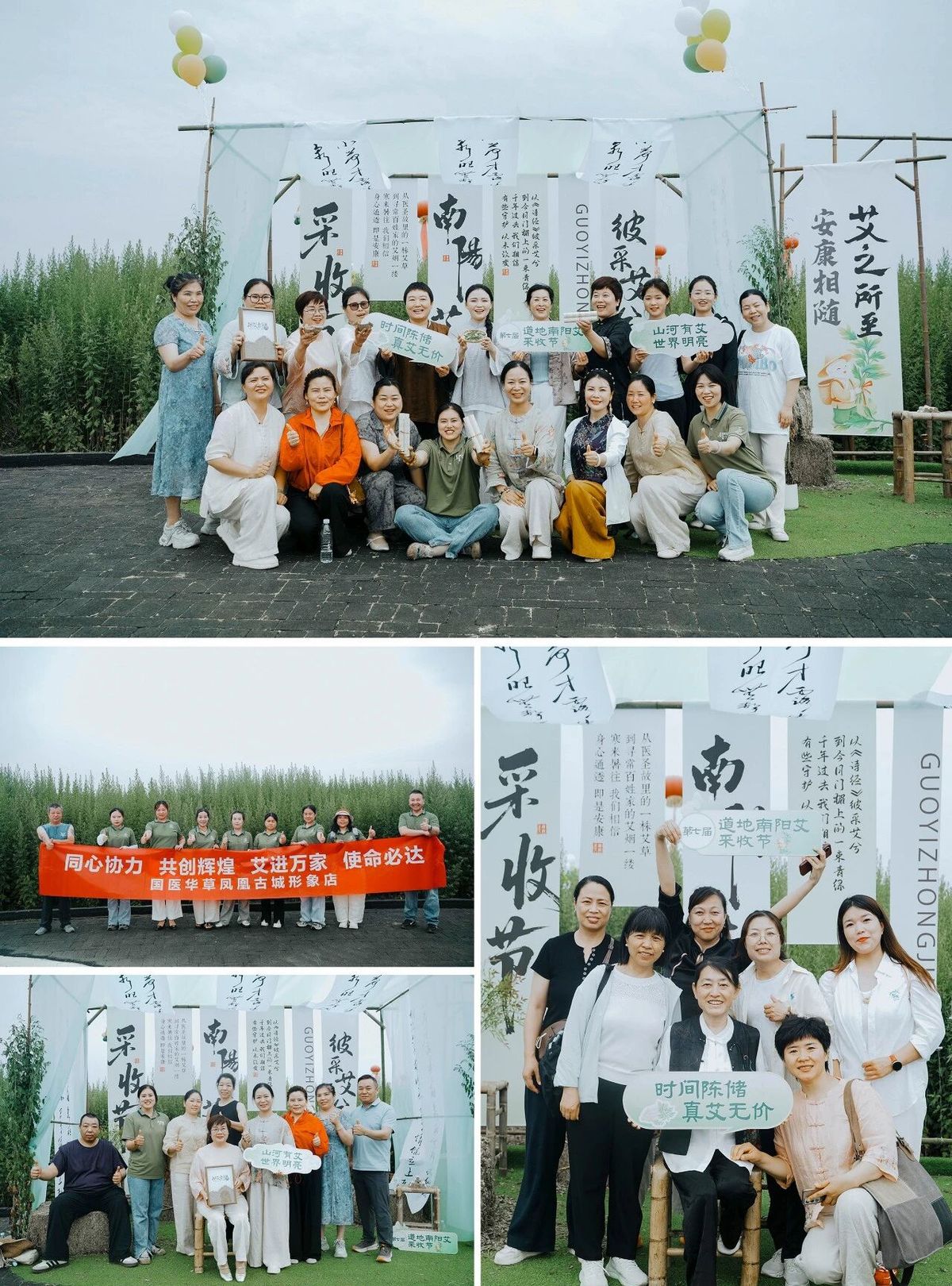 国医仲景艾灸馆加盟