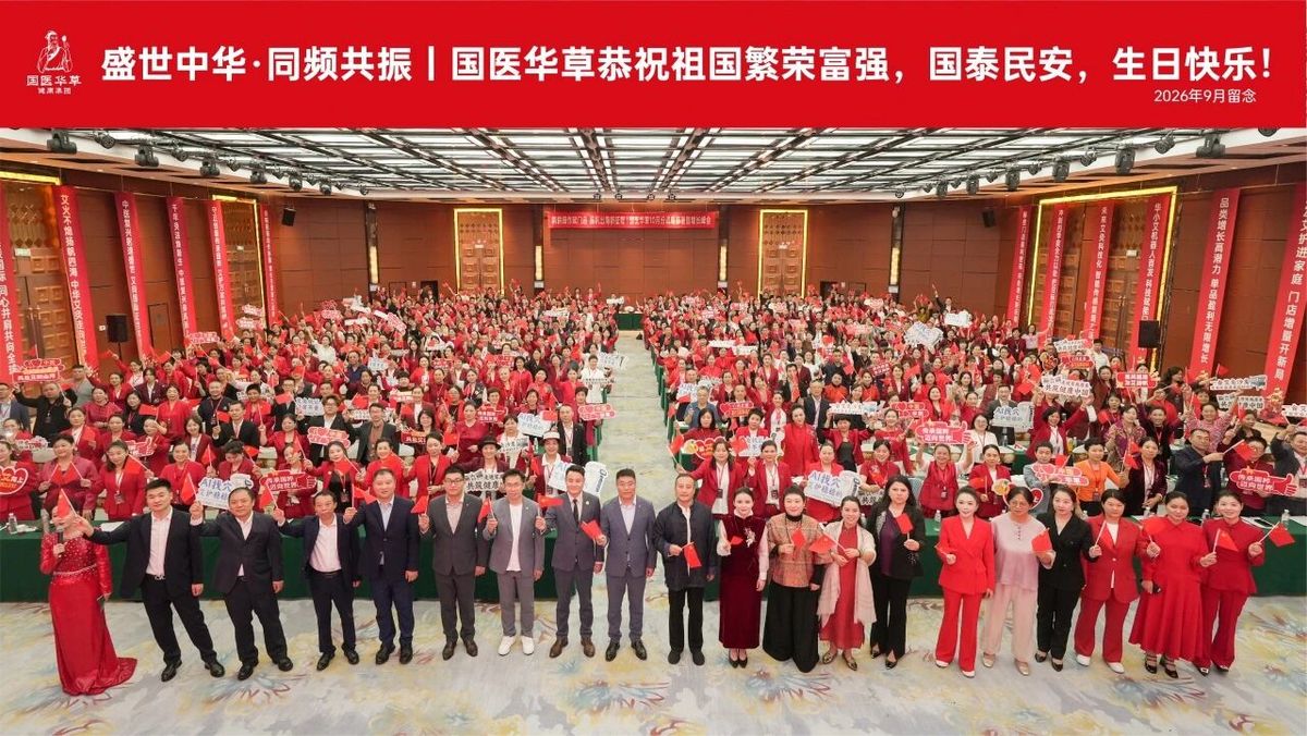 国医仲景艾灸馆加盟