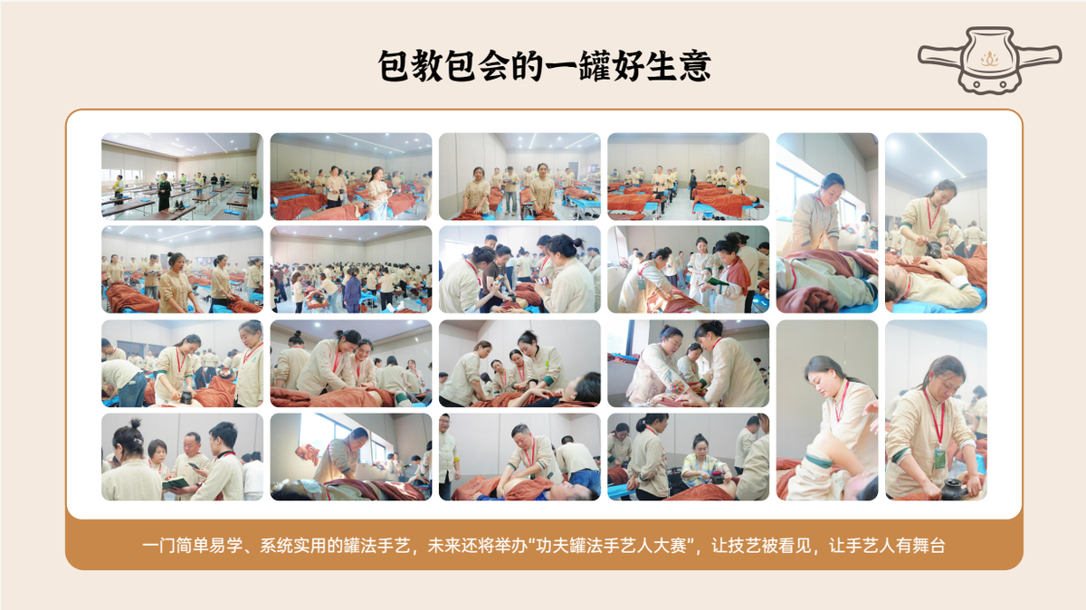 国医仲景艾灸馆加盟