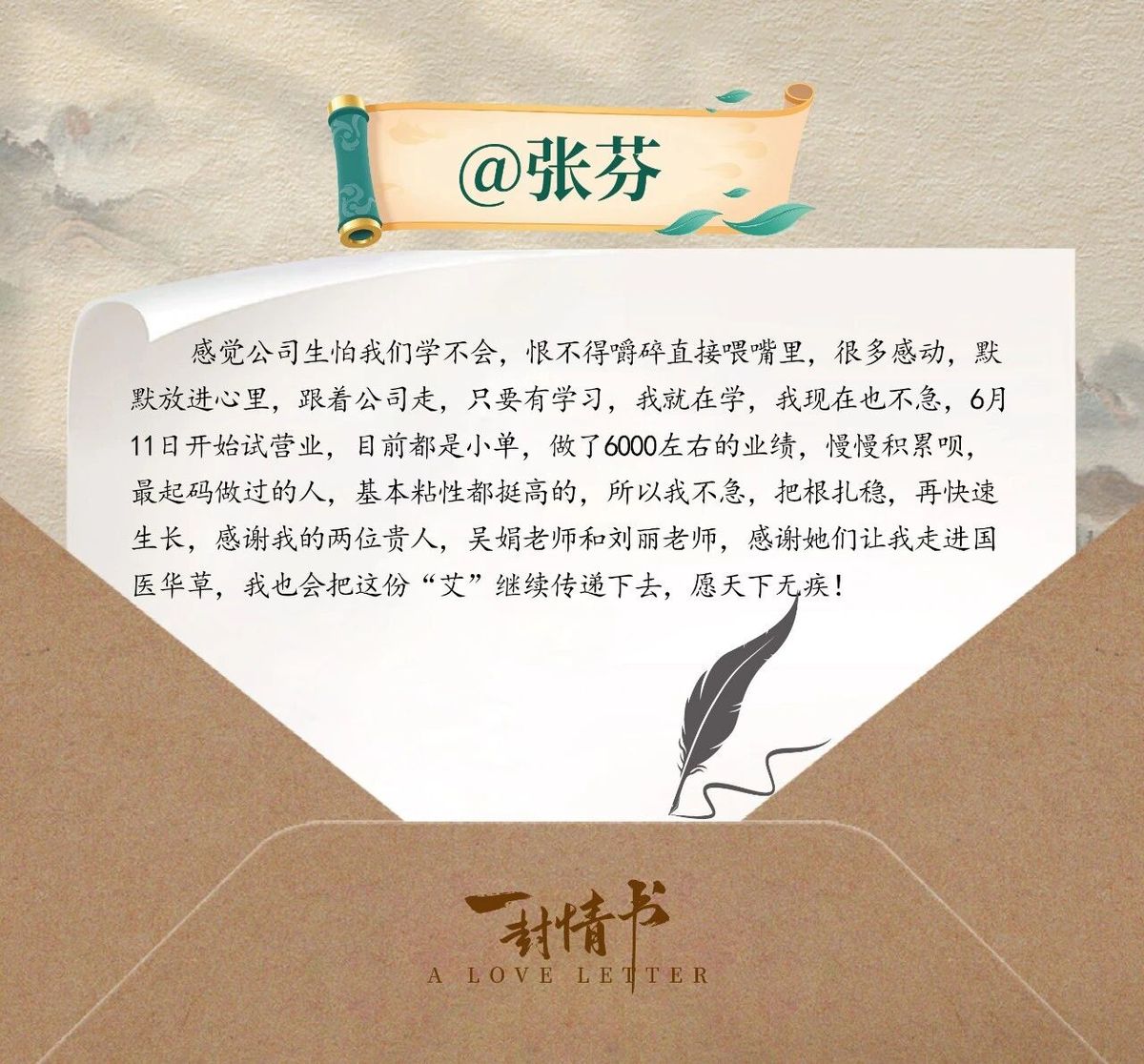 国医仲景艾灸馆加盟