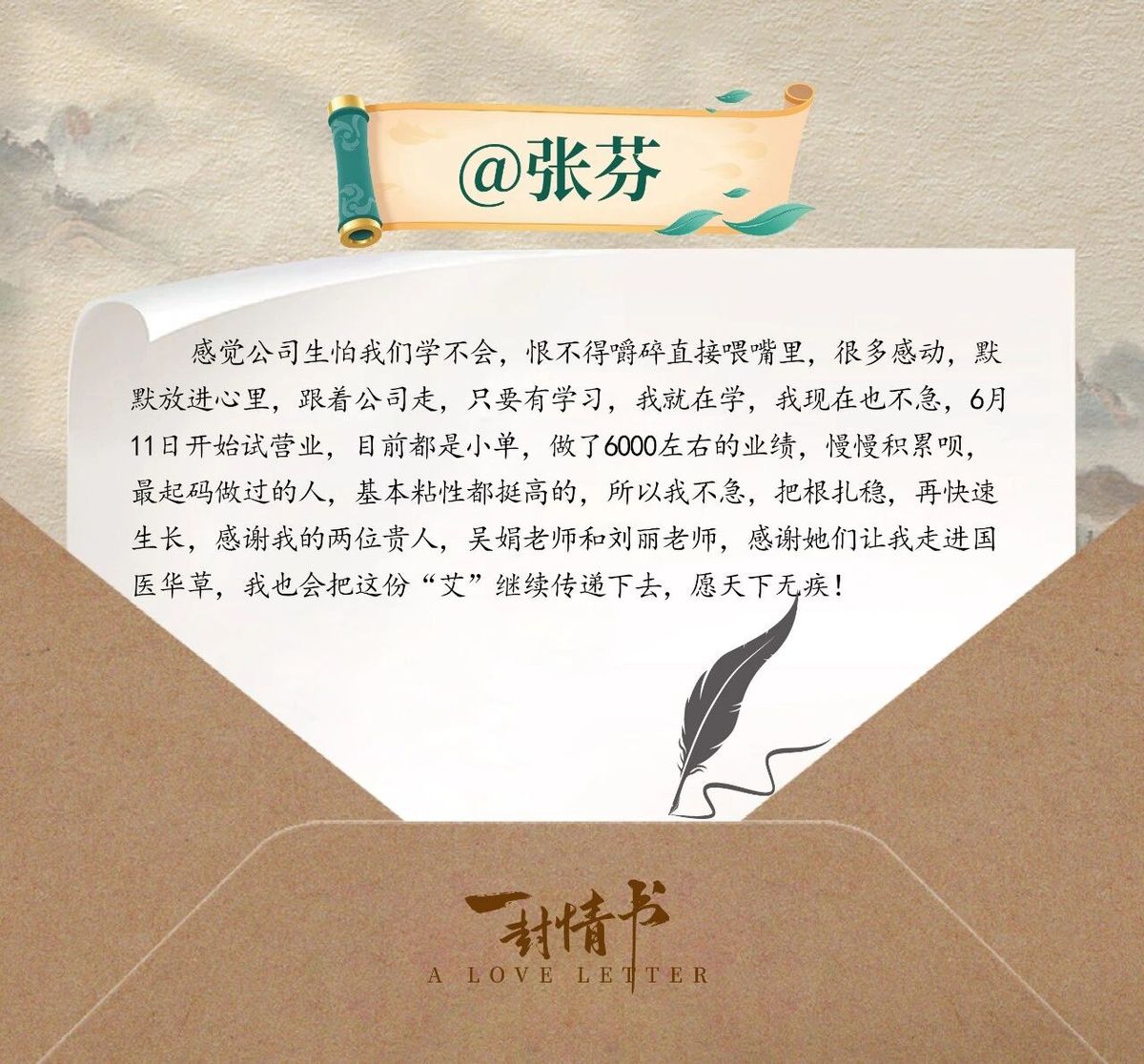 国医仲景艾灸馆加盟