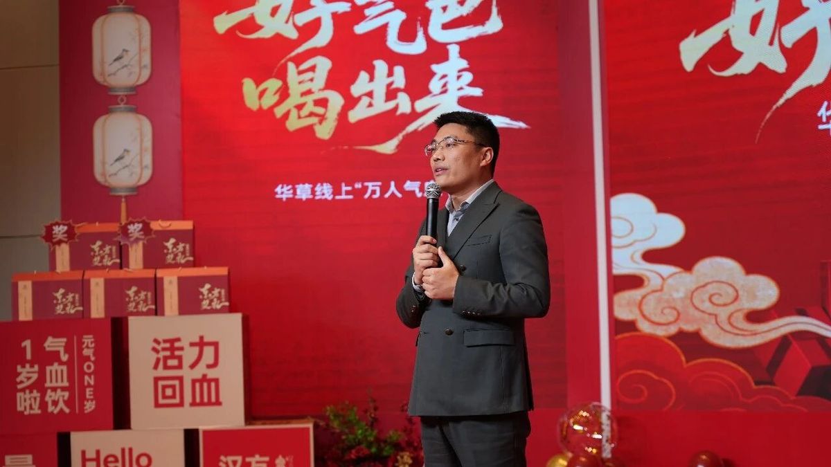 国医仲景加盟艾灸馆气血饮