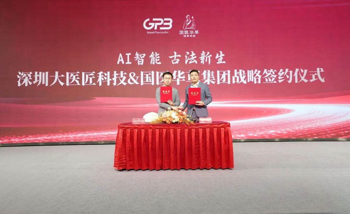 国医仲景艾灸馆加盟