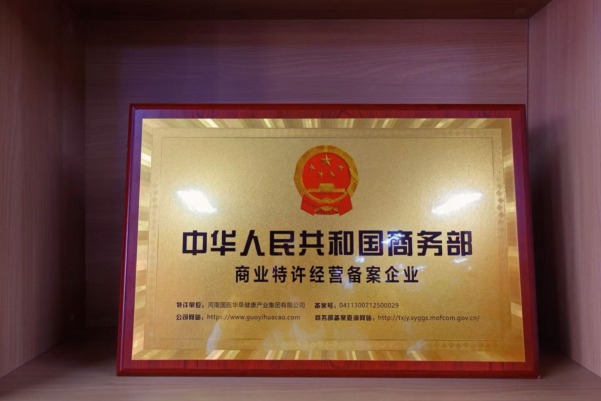 国医仲景艾灸馆加盟国医仲景艾灸馆靠谱吗