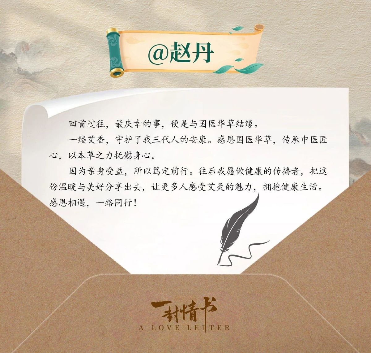 国医仲景艾灸馆加盟