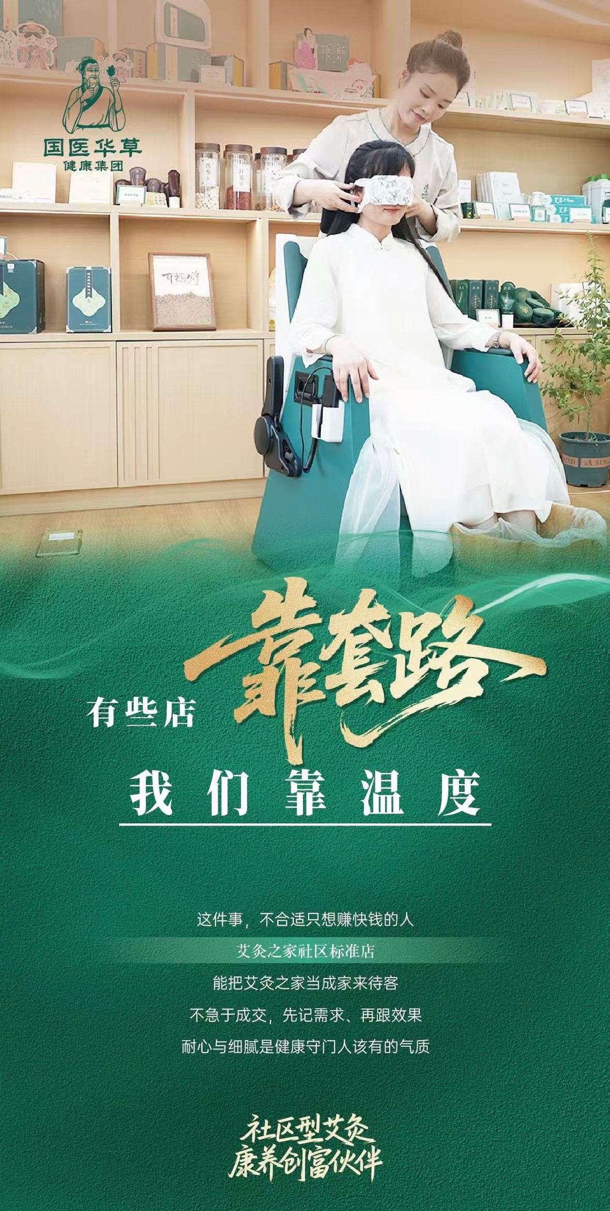 大健康行业有哪些项目