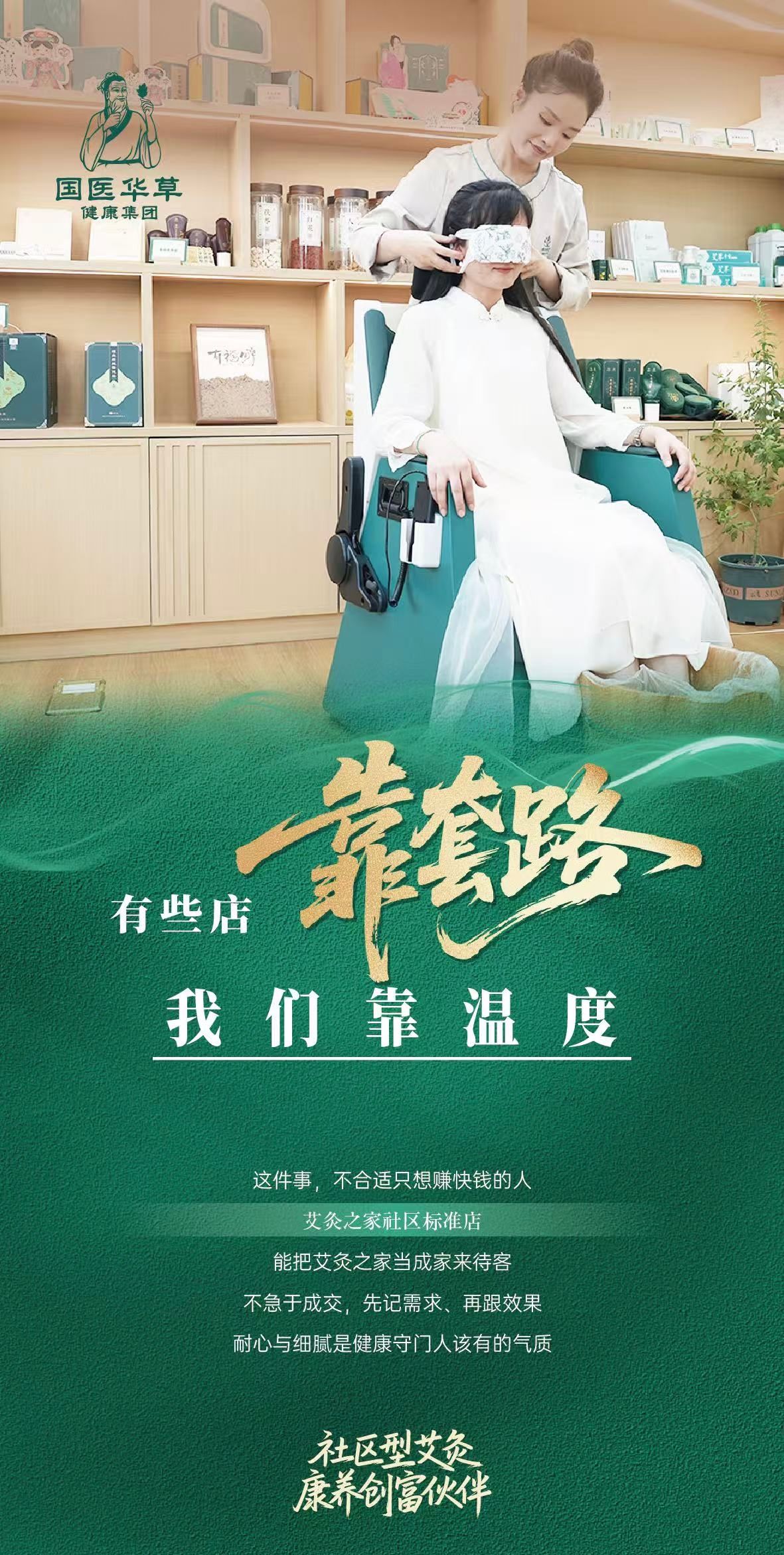 大健康行业有哪些项目
