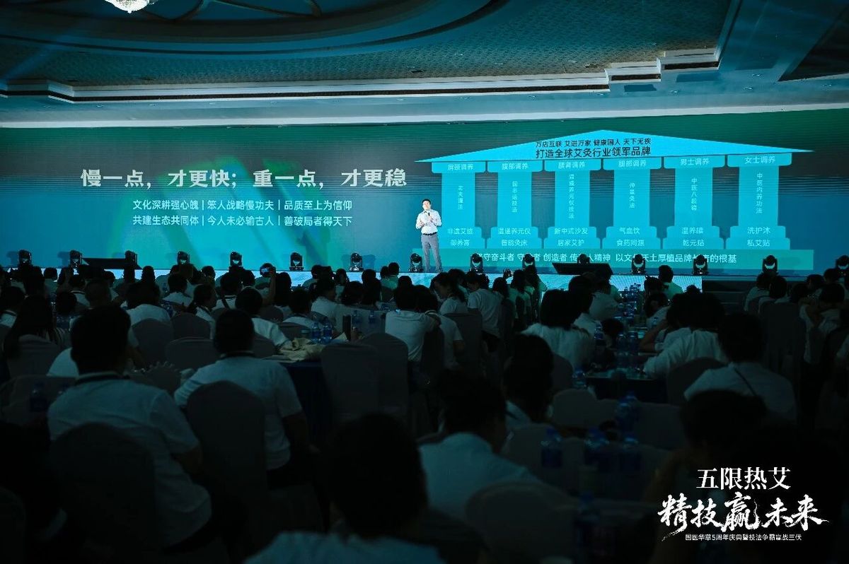 国医仲景艾灸馆加盟