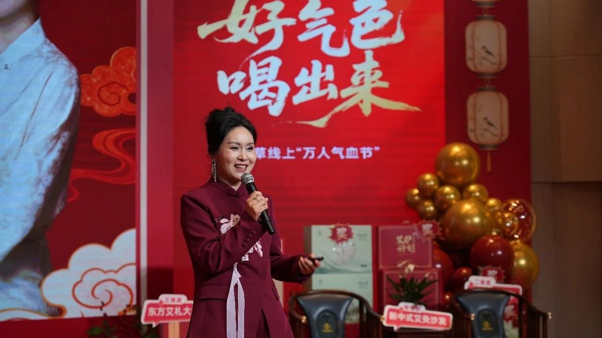 国医仲景艾灸馆加盟气血饮