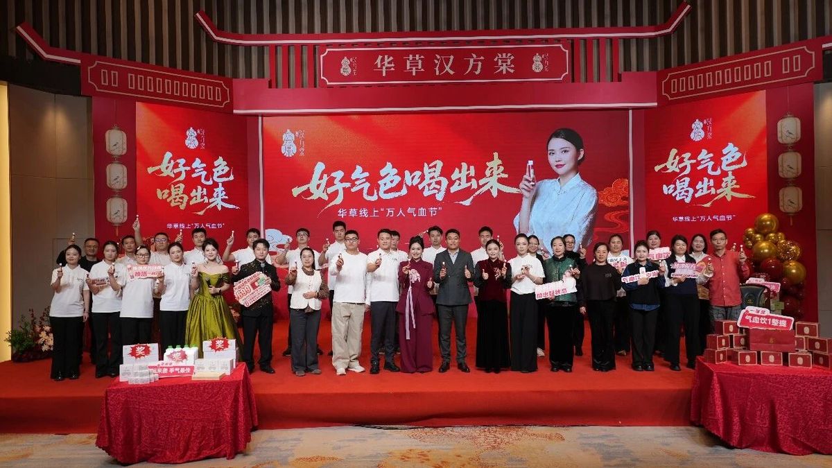 国医仲景加盟艾灸馆气血饮