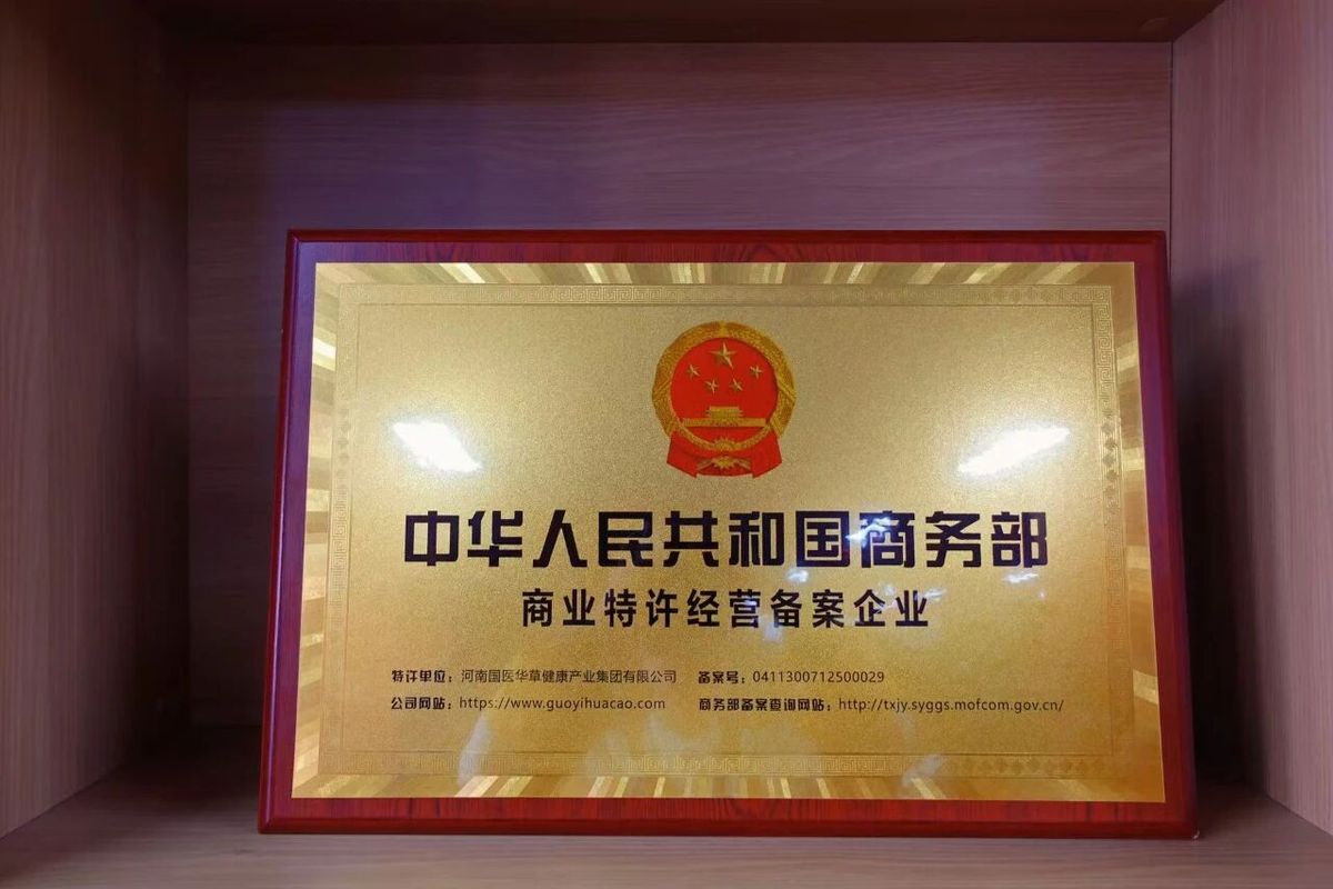 国医仲景艾灸馆加盟