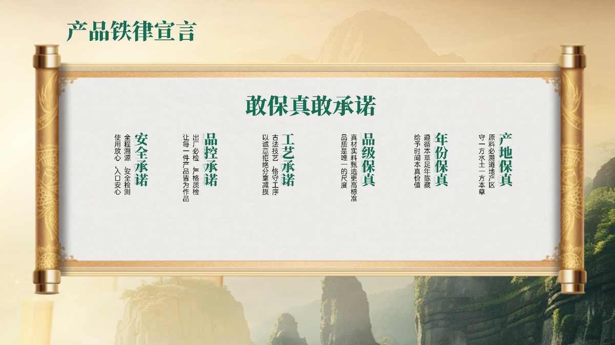 国医仲景艾灸馆加盟